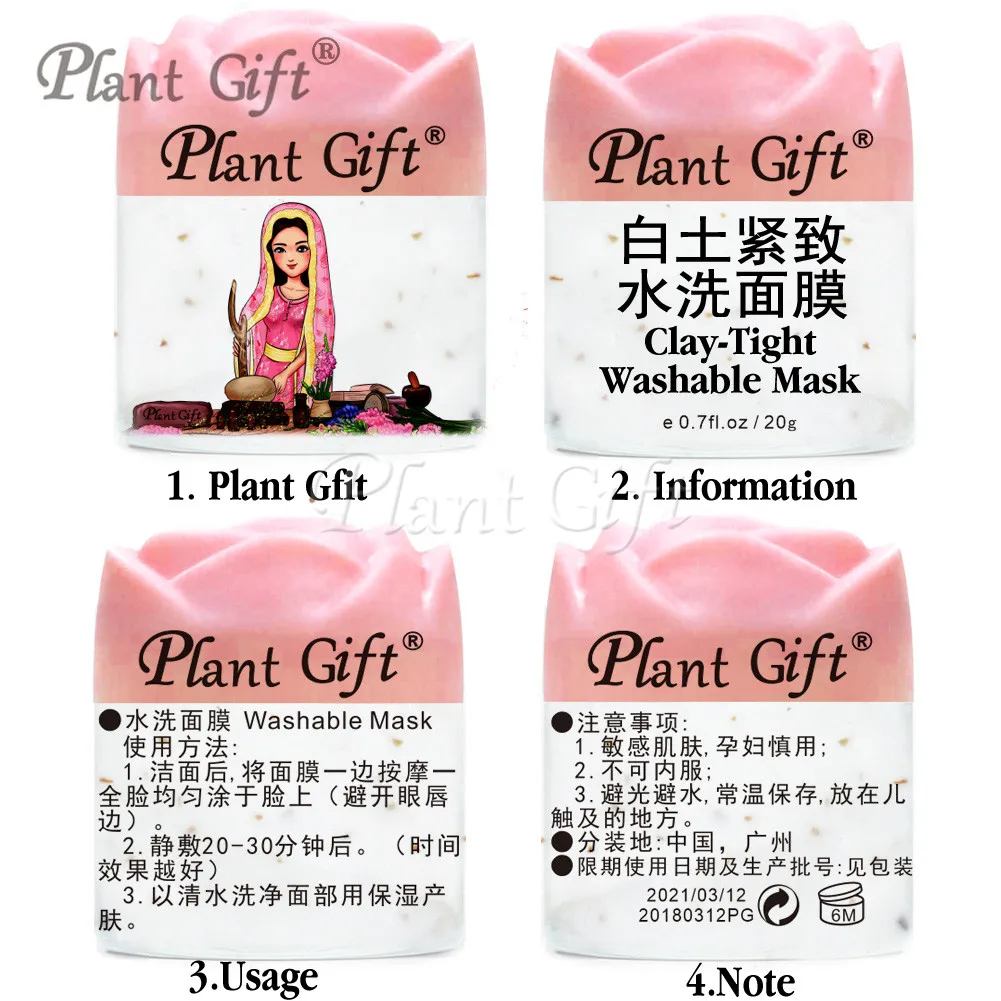 

Plant Gift 20G*2PCS Clay Tight Washable Mask Snik Care Purify The Skin, Deep Hydration