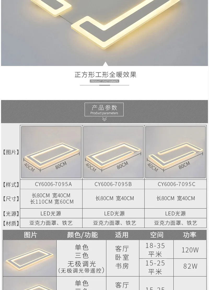 Wooights современные светодиодные потолочные лампы для гостиной спальни Abajur Luminarias lustre de plafond 110V 220V прямоугольная потолочная лампа