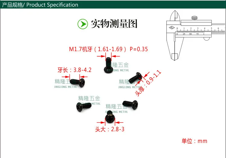 

1000 шт./лот M1.7 * 4 PM цилиндрическая головка philips micro machine screw black zinc