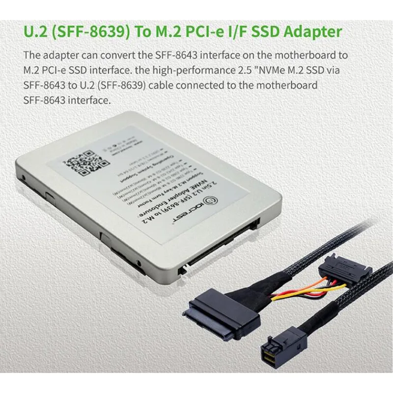 Адаптер U.2 для SSD M.2 NVMe PCI-e I/F HDD с корпусом | Компьютеры и офис