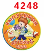 4248 Плоская полимерная поделка своими руками 30 штук pr3254 - Цвет: 4248