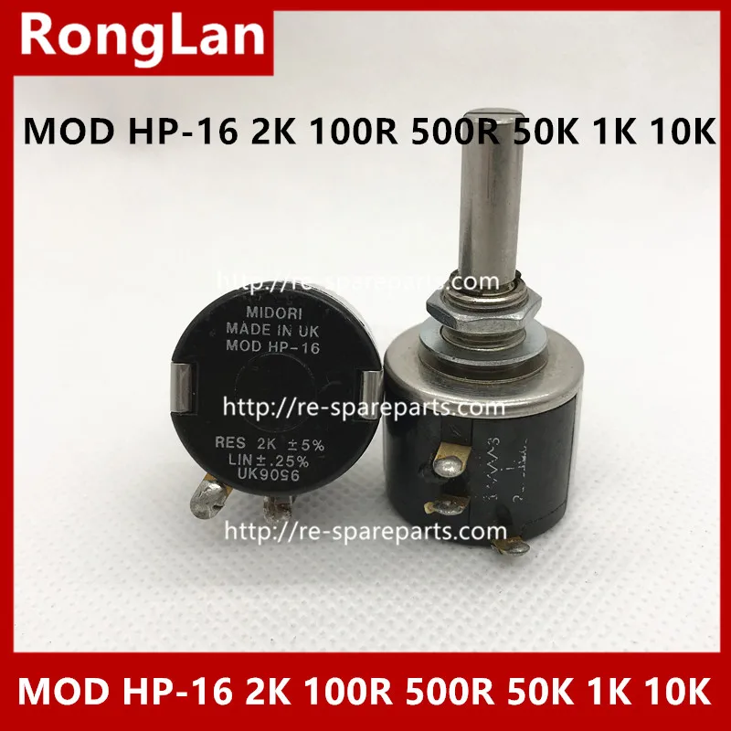 [BELLA] б/у прессы потенциометр MIDORI UK MOD HP-16 2K многооборотный -- 5 шт./лот