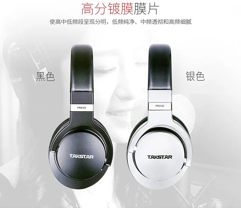 Takstar PRO82/PRO 82 профессиональные мониторные наушники, стерео Hi-Fi гарнитура для компьютера, записи, караоке, песни, игры, обновление pro80