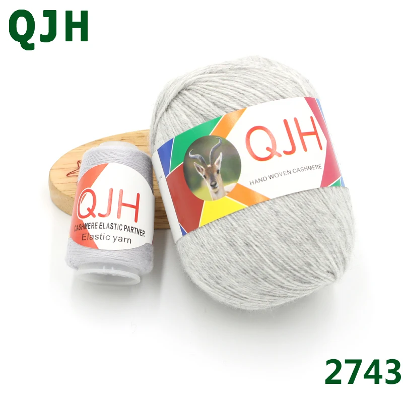 2743 QJH 50 г+ 20 г/Лот Лучшее качество монгольский кашемировый ручной вязаный шарф; шаль, шарф, шаль, шапка, пряжа, пряжа, Мягкая шерстяная пряжа - Цвет: 2743