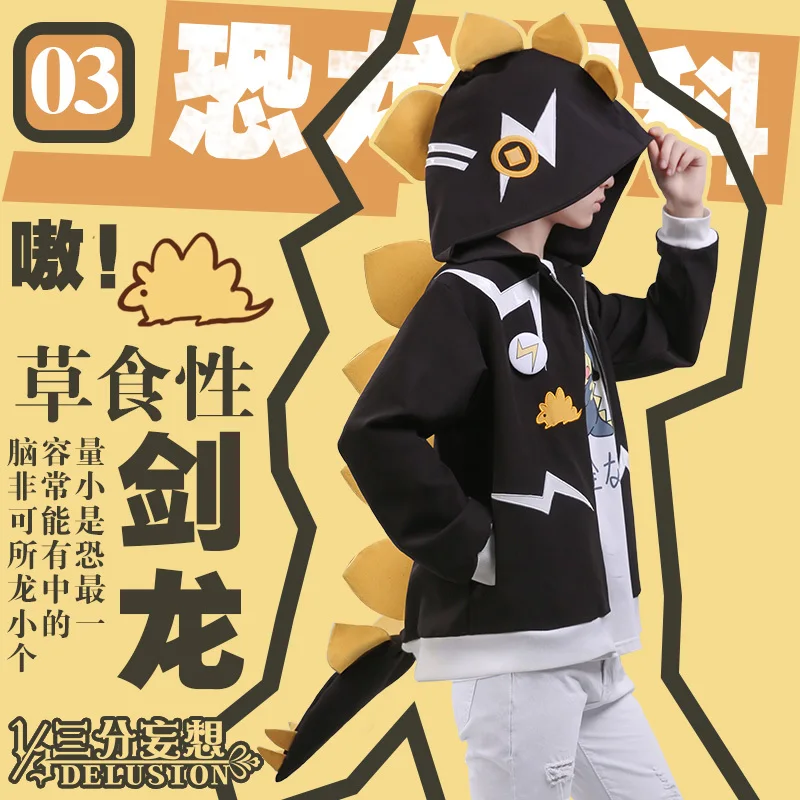 Аниме! Boku no Hero academic Kaminari Denki Dinosaur Seris красивая форма карнавальный костюм модный