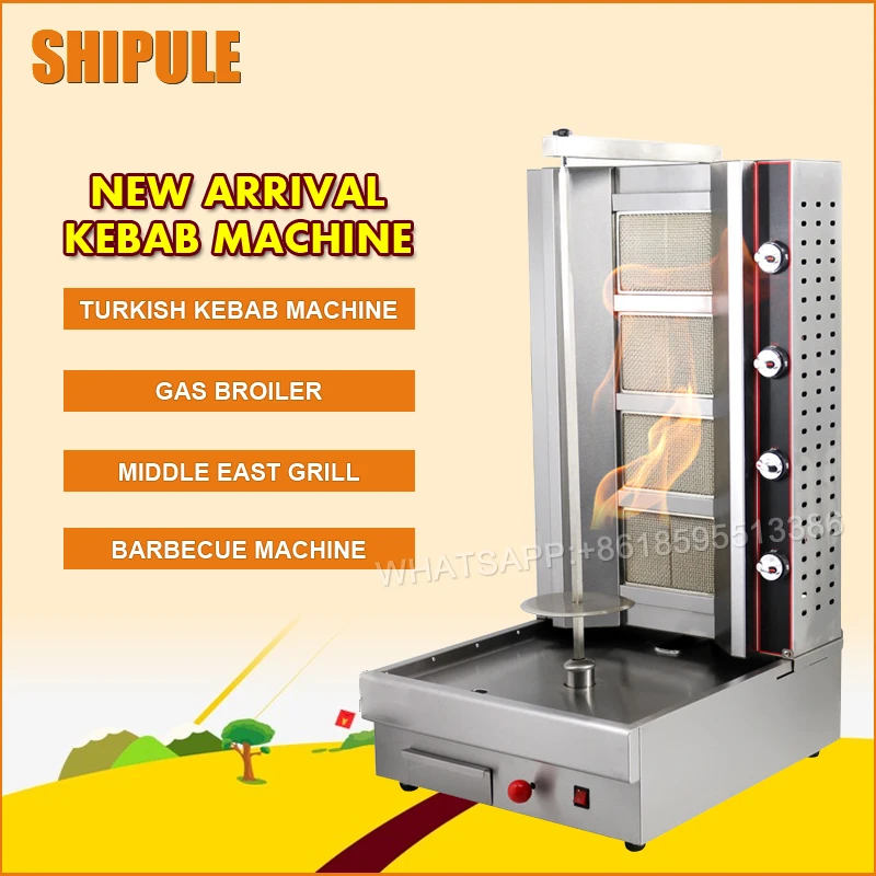 Турция четыре коммерческих контролируемый газовый гриль для барбекю Бразилия