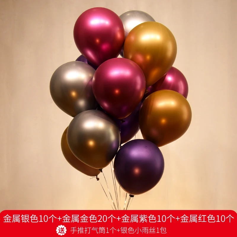 Color 15 Новые блестящие латексные шары с металлическим жемчугом, толстые хромированные надувные воздушные шары, шары для свадьбы, дня рождения, украшения для вечеринки - Цвет: Color 15