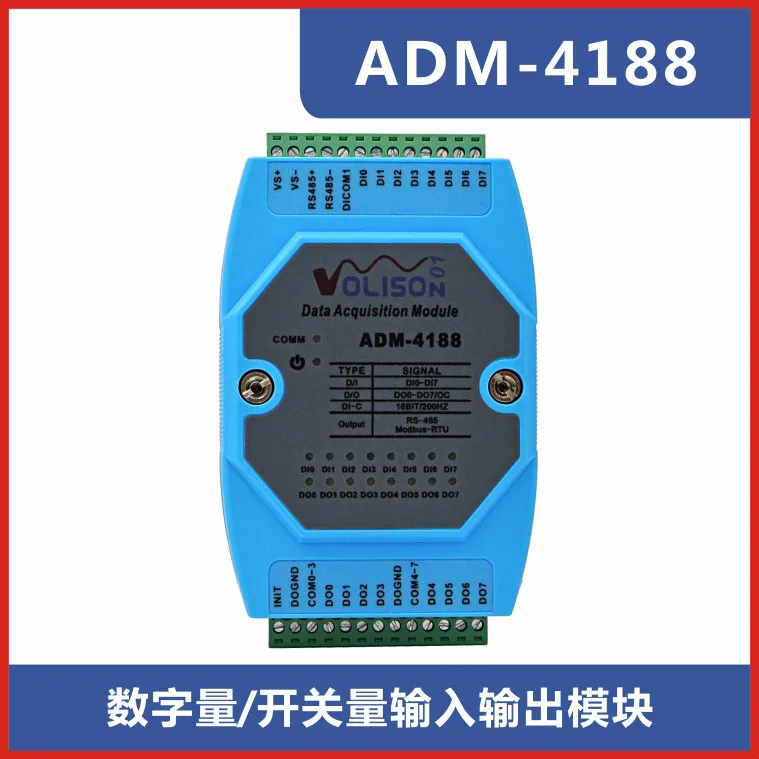 8-ходовой коммутационный вход выход 8 модуль сбора данных RS485 MODBUS | Бытовая техника