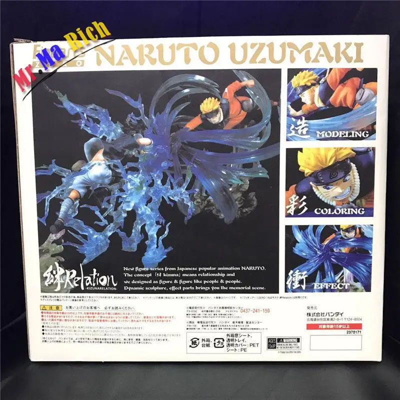 Uzumaki Naruto VS Uchiha Sasuke Rasengan Battle Anime фигурка 7 & #034 NB|anime figure|uzumaki narutouchiha sasuke |