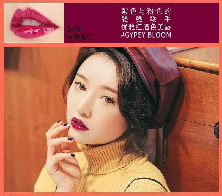 Новый Бренд Длительный Водонепроницаемый Блеск Для Губ Татуаж 7 Цвет Пигмент