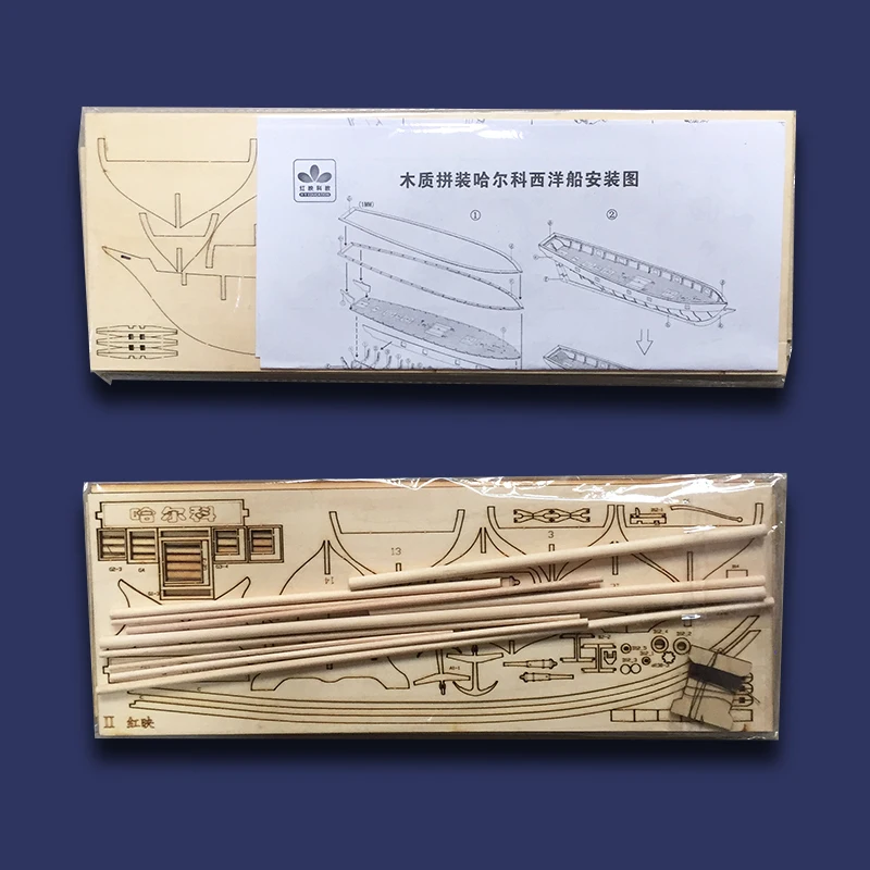 Halcon 1840 деревянный корабль модель парусника обучающая игрушечная лодка