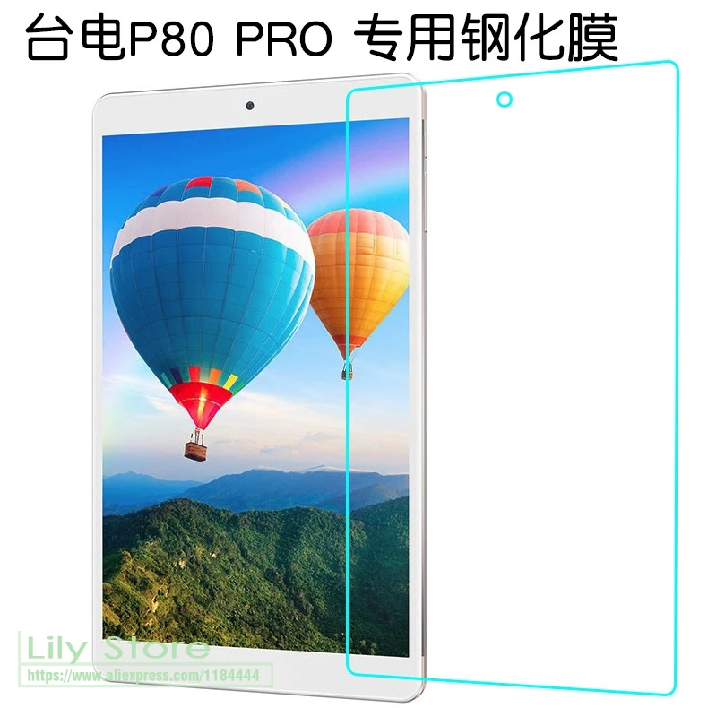 Защитная пленка из закаленного стекла для Teclast P80 Pro 9H 8 0 дюйма | Мобильные телефоны