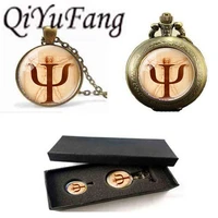 qiyufang jewelry psi symbol necklace psychology pendant 1setlot gift for psychologist da vinci photo pocket watch with free box