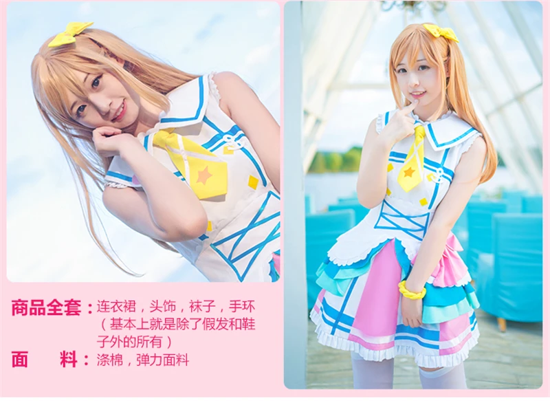 Обувь в стиле аниме «Живая любовь! Sunshine Aqours 1 первый всех членов пение песня косплей костюм вечерние Хэллоуин и Рождественская форма женское платье