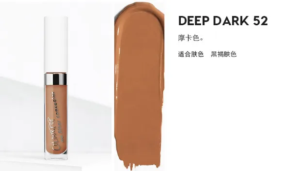 DEEP DARK52 Консилер Для лица крем 9 цветов контроль масла для лица и глаз контуринг Жидкий тональный крем консилер корректор полное покрытие водонепроницаемый - Цвет: DEEP DARK52
