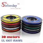 UL 1007 18 AWG кабель, медный провод, 30 метров, красный, черный, желтый цвет, стандартная длина, можно выбрать электрические провода, медные кабели для самостоятельной сборки