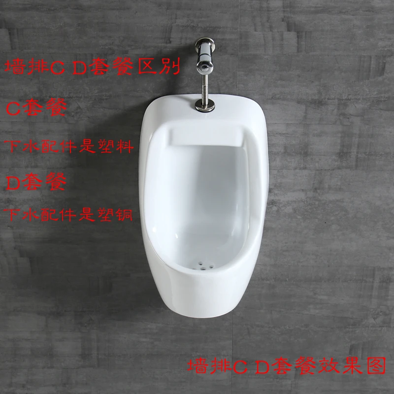 Полезная модель относится к домашнему настенному висячий писсуар керамическому