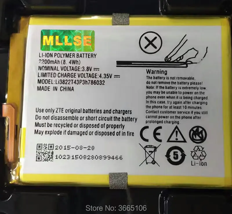Li3822T43P3h786032 Аккумулятор для zte Blade V6 Orbic RC 501L D6/zte X7 батареи код