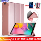 Чехол для Samsung Galaxy Tab A 10,1 2019, чехол для T510 T515 SM-T510, кожаный чехол, мягкая задняя крышка, силиконовый чехол + Защитная пленка для экрана