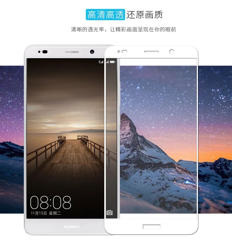 10 шт./лот 3D закаленное стекло для Huawei Mate Pro Полное покрытие 9H Защитная пленка