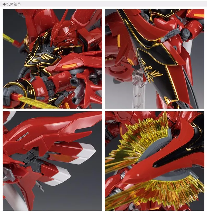Bandai подлинный RG 1/144 аниме HG MSN-06S Sinanju Gundam Модель Собранный робот фигурка gunpla горячие детские игрушки Рождественский подарок
