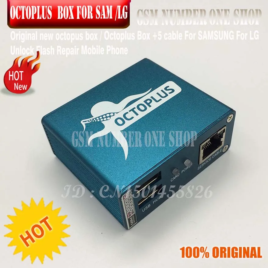 Коробка Octopus box / Octoplus полностью активирована для LG и Samsung включая 5