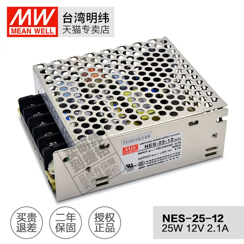 

Оригинальный Mean well NES-25-12V MW импульсный источник питания DC Регулируемый 25W2.1A промышленный AC-DC управления