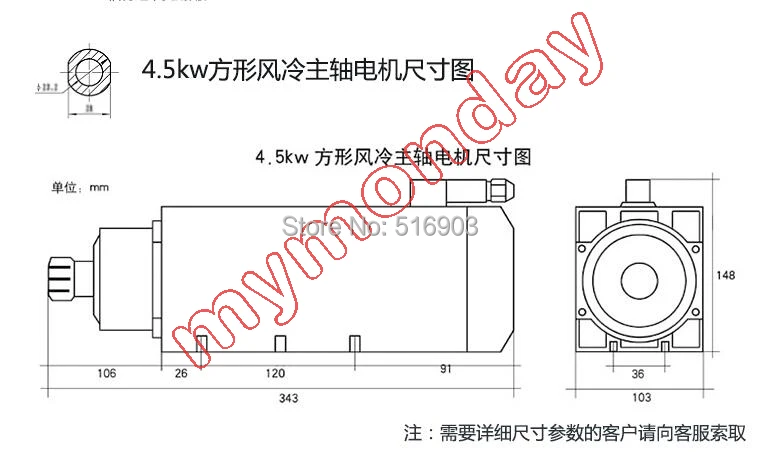 Двигатель шпинделя с ЧПУ для воздушного охлаждения 4 подшипника 5 кВт ER25 220 В/380 В