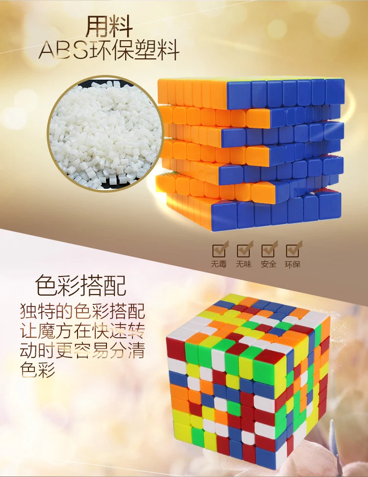 Горячая Распродажа, Yuxin Hays 7x7x7, магнитный куб Hays M 7x7, магический скоростной кубик, головоломка, профессиональный магический куб, развивающие игрушки