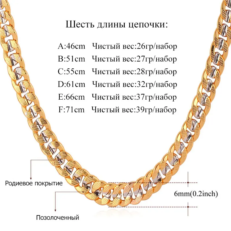 U7 Цепочки Чокер Для Мужчин Ювелирные Изделия Кубинский Звено Цепь На Шею Цепочка Колье Мужская Оптом N379