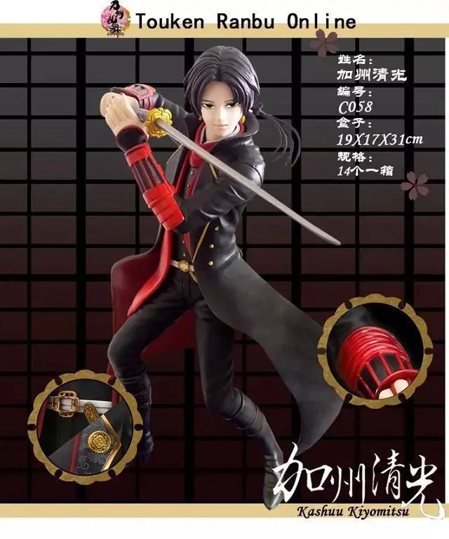 

19cm Touken Ranbu Online Kashuu Kiyomitsu Anime Collectible Action Figure PVC toys for christmas gift free shipping
