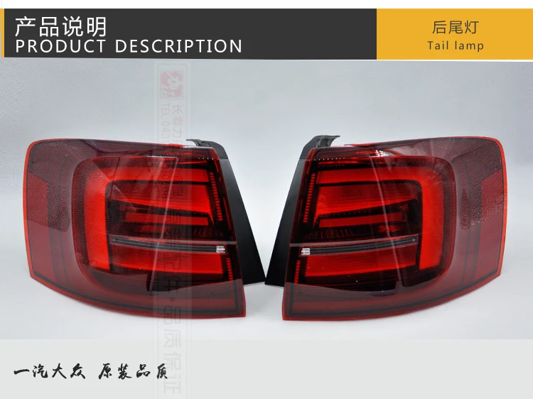 Задние фонари автомобиля для VW Jetta фонарь Jetta MK7 светодиодный задний фонарь DRL+ тормоз+ Парк+ подвижное вращающаяся лампа