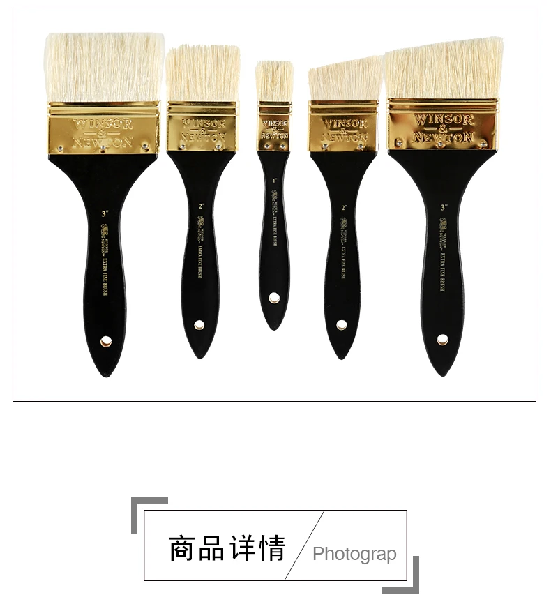 WINSOR& NEWTON щетины Экстра тонкая кисть масляные краски, полотна, акриловые художник специальный Краски щетка