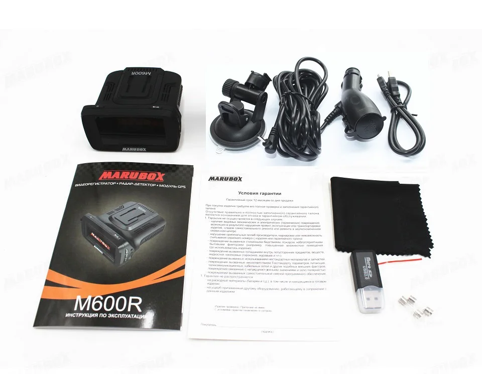 Marubox M600R Автомобильный видеорегистратор Комбо-устройство 3 в 1: Видеорегистратор радар-детектор и GPS-информатор Запись Super HD 1296P Обновленные базы радаров Обнаружение радаров типа Стрелка Робот Автодория