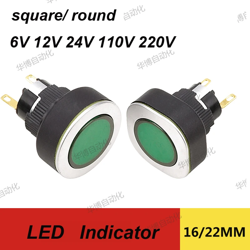 1 шт. упаковка Бесплатная доставка светодиодный индикатор Круглый/квадратная