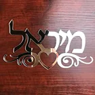 Знак двери иврит, акриловая зеркальная настенная наклейка из Израиля, персонализированная табличка с именем на заказ, домашний декор. Золото, серебро