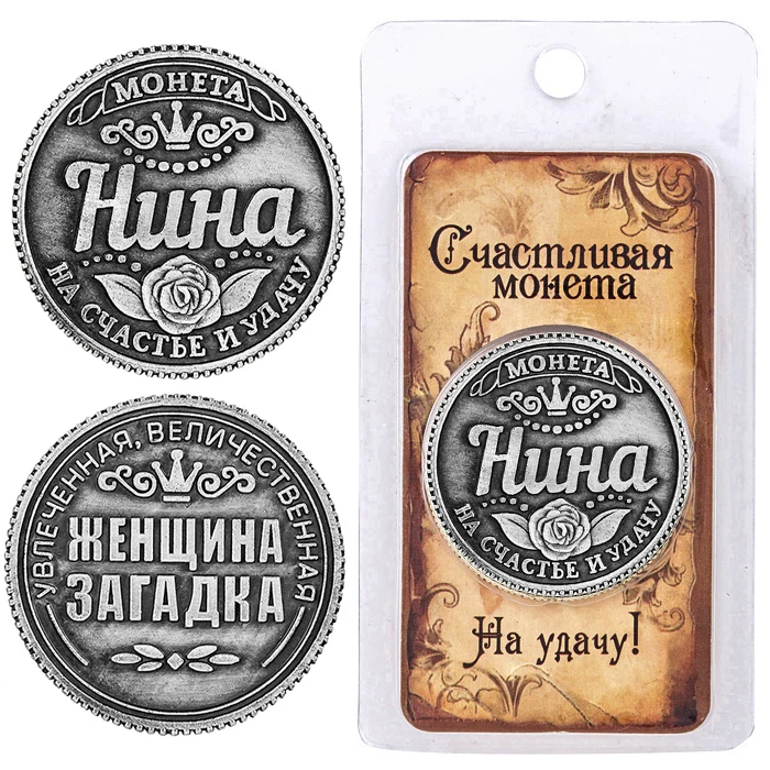 Антикварные копии имени альбом монеты бутик шоколад Канада серебряные 2 5 см для