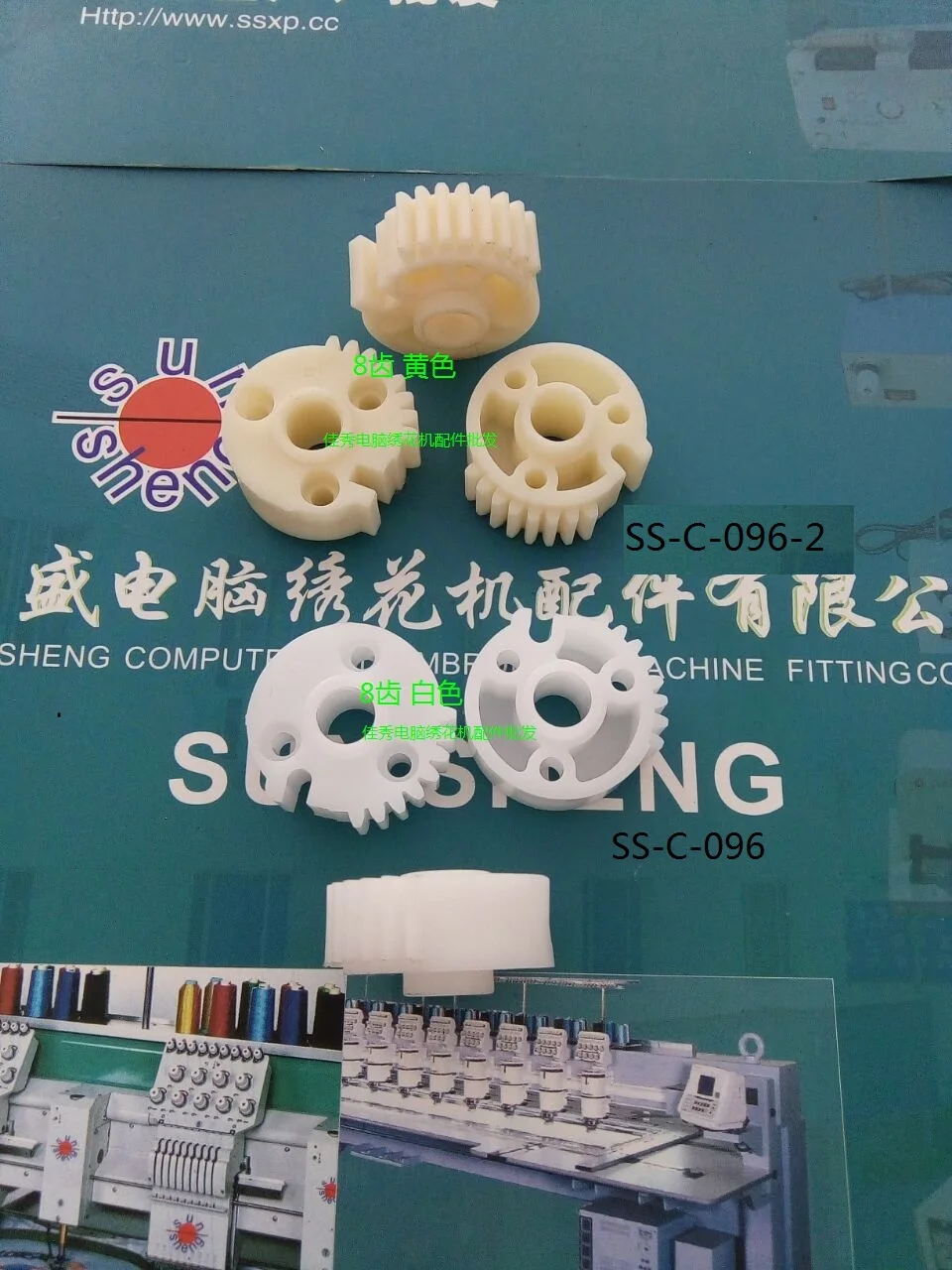 Компьютерная вышивка деталей машины вся линия 8 зубов зубов|machine embroidery|parts machineparts