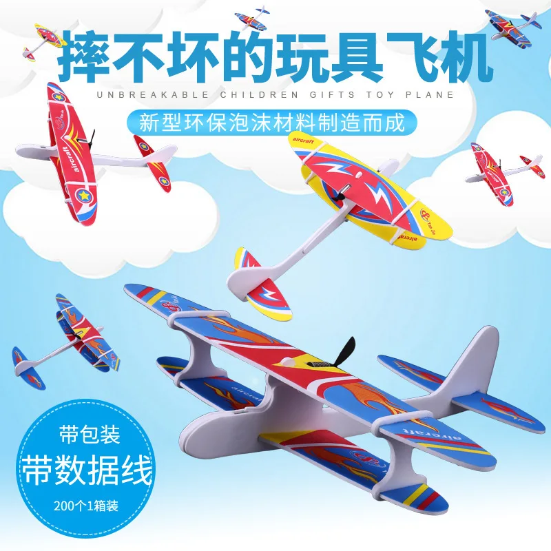 Новинка пенопластовый Электрический самолет перезаряжаемые крылья устойчивые к