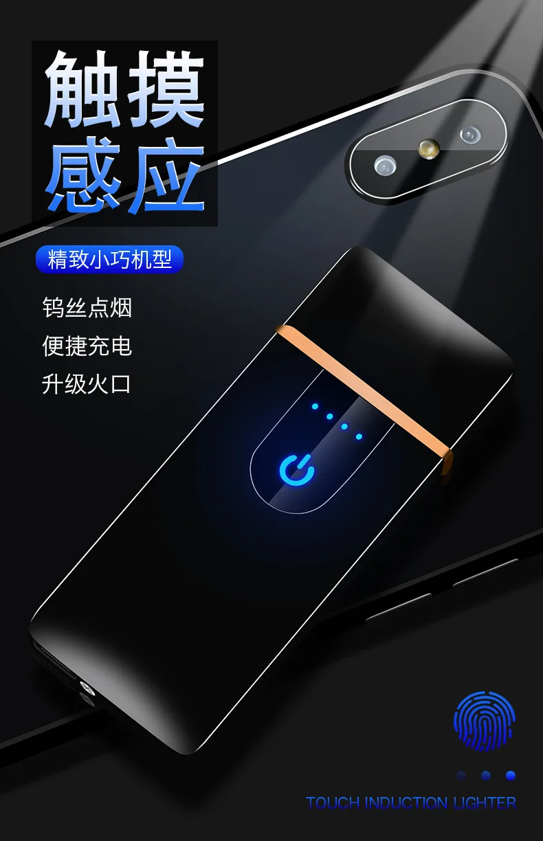Горячая Распродажа ультра тонкая Wlectric Зажигалка металлическая ветрозащитная перезаряжаемая Зажигалка Мини USB Зажигалка гаджеты для мужчин портативные