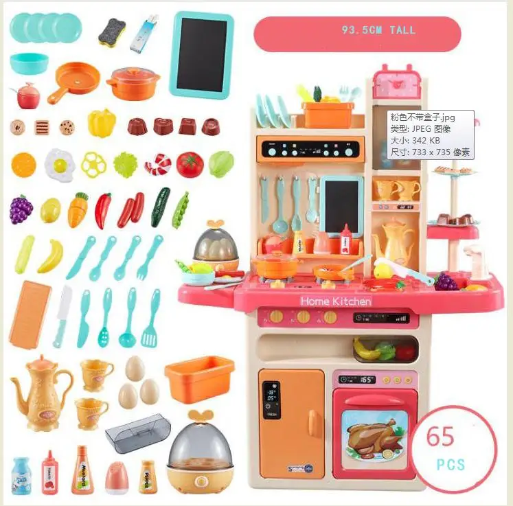 pink no retail box 65 шт., EMS, DHL для детей, имитирующие ролевые игры, кухонные игрушки, шеф-поварский светильник, кухонные наборы, Поварская забавная игра, подарок для девочек, игрушки для девочек, миниатюрная еда - Цвет: pink no retail box