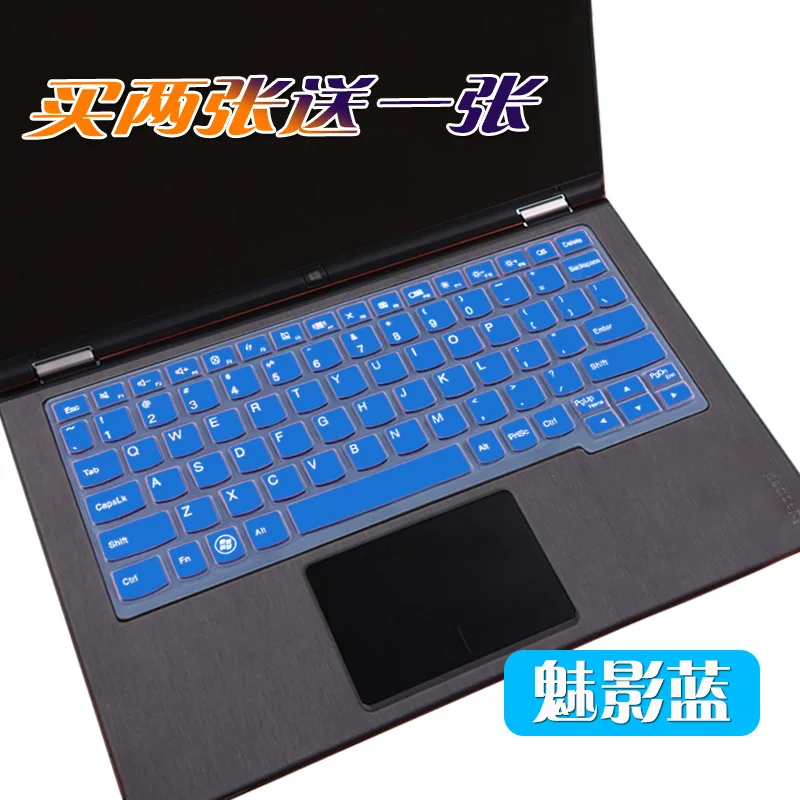 Силиконовые 11,6 11 дюйм чехол для клавиатуры протектор для lenovo Ideapad S21E-20 S21E K20-80 S210-Ith - Цвет: blue