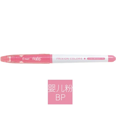 BP 1 шт. японский пилот стираемая водная цветная ручка FRIXION color S SFC-10M ручки фрикционные ручки Kawaii художественные принадлежности для рукоделия аксессуары - Цвет: BP