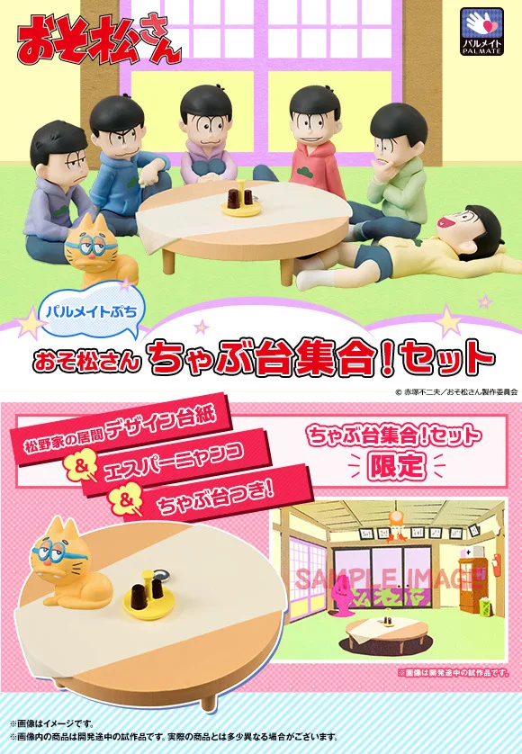 4 5 см 6 шт./лот Matsuno Osomatsu Karamatsu Choromatsu Ichimatsu Jyushimatsu Todomatsu экшн фигурка модели игрушки