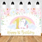 MOCSICKAUnicorn Радужный фон для фотосъемки детей первый день рождения фон Акварель Цветы День Рождения Торт стол принадлежности реквизит