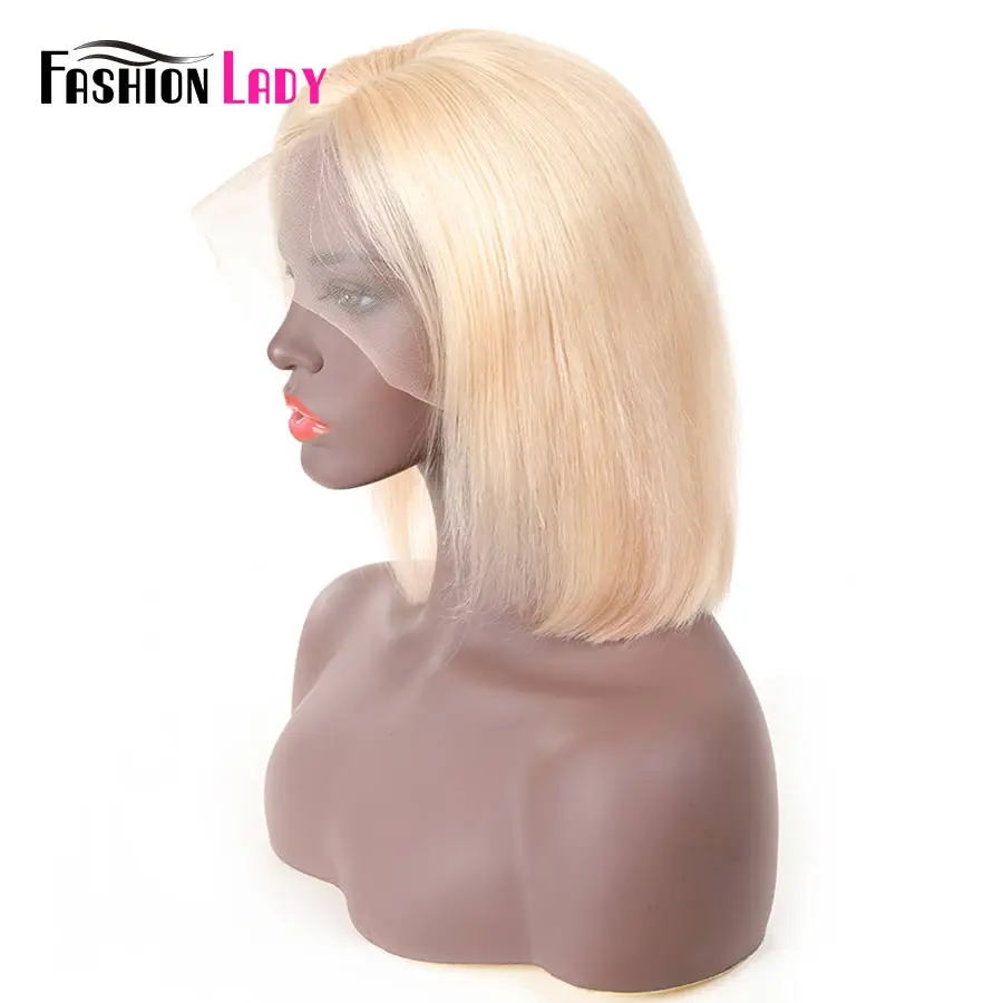 Rose Gold Модные женские бразильские прямые короткие парики remy волосы Боб кружева передние человеческие волосы парики 150% Плотность средняя часть парик 13x4 дюймов Кружева - Цвет волос: Rose Gold