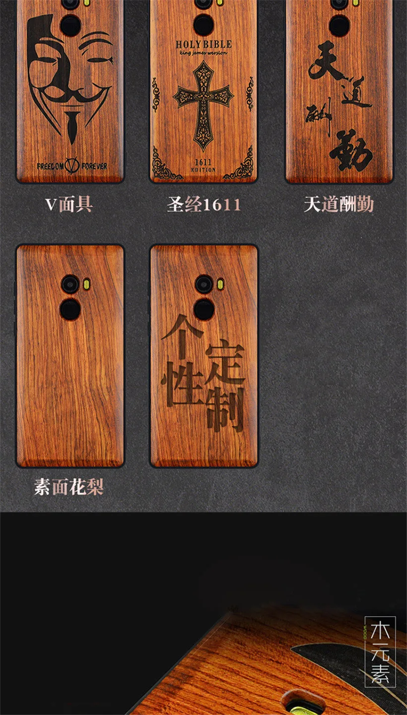 Xio mi x 2 Чехол mi x2 чехол TPU резная Роза деревянный ящик Coque Boogic Xiaomi mi x 2 Деревянный чехол для телефона s