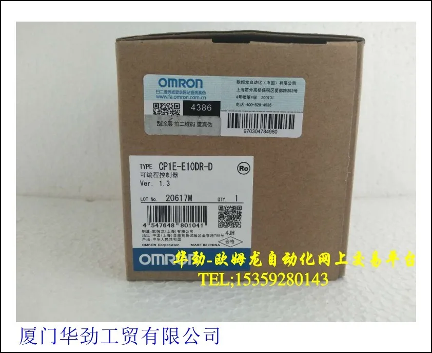 Новый спот оригинального продукта CP1E-E14SDR-A программируемый контроллер |