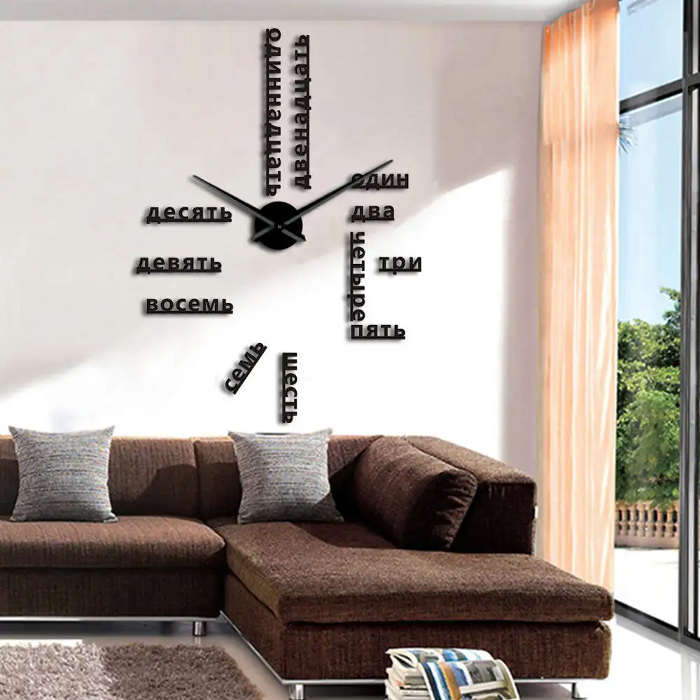 Russian Numbers DIY Giant Wall Clock Foreign Language 3D Clock Wall Sticker Wall Mounted Modern Design Large House Clock