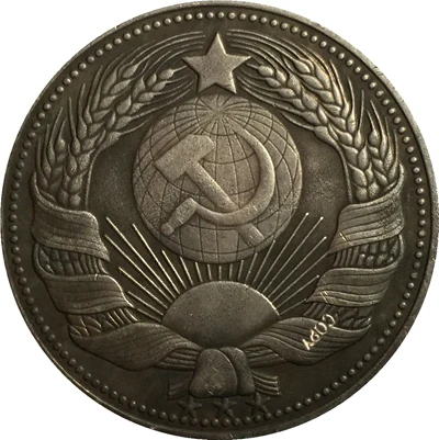 Сталин 1955 копия монет|copy|copy coinscopy 1:1 |